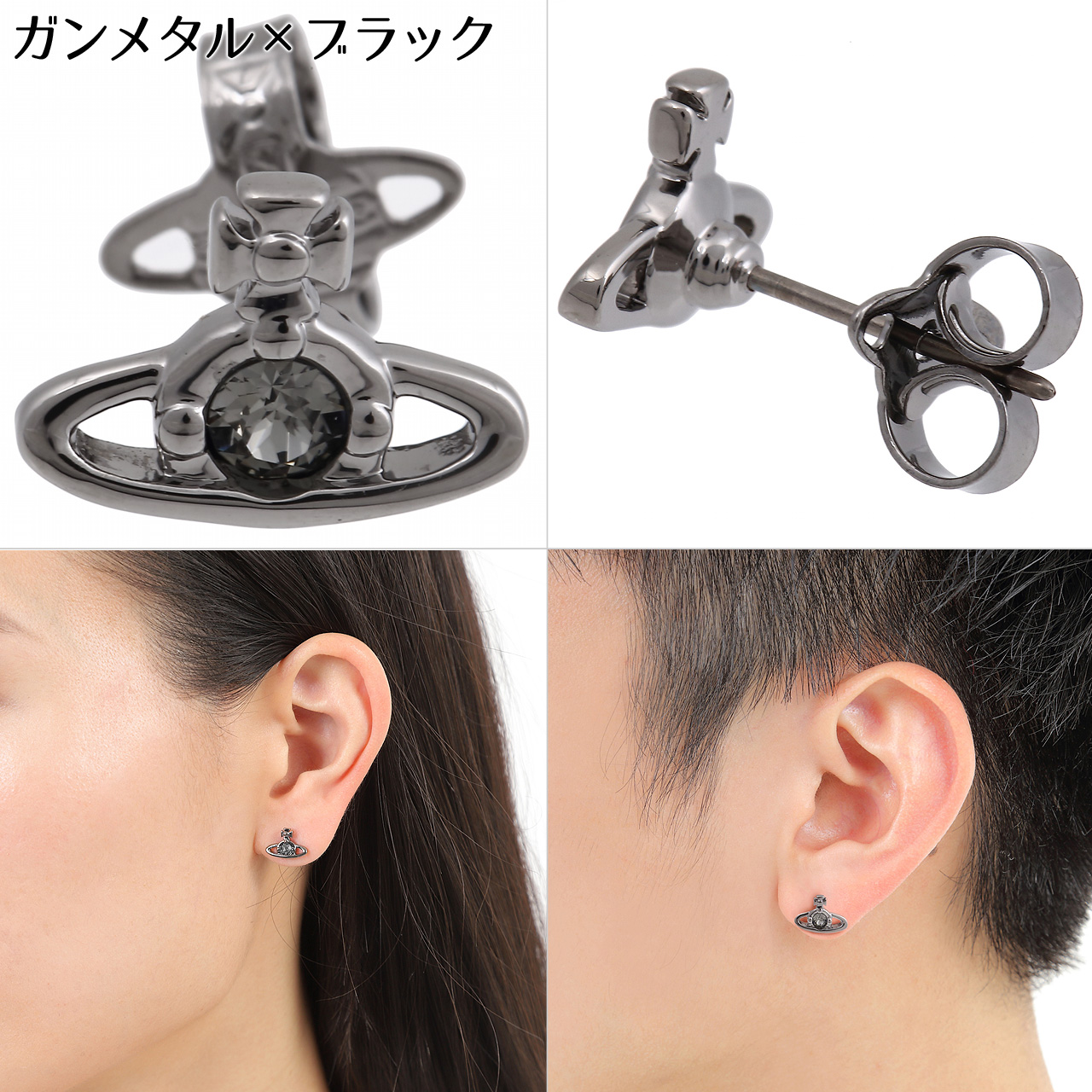 うのにもお得な情報満載！ Westwood Vivienne ヴィヴィアンウエストウッド メンズ ピアス アクセサリー