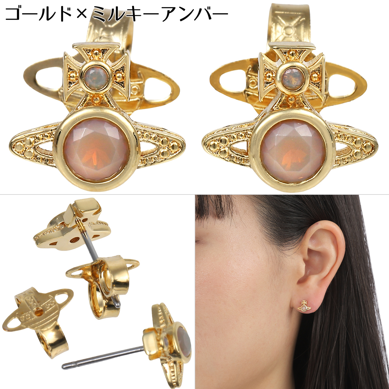 美品ヴィヴィアンウエストウッド　ハート フープ ゴールドカラー ピアス ヴィヴィアンウエストウッド ピアス アクセサリー レディース プリシラ