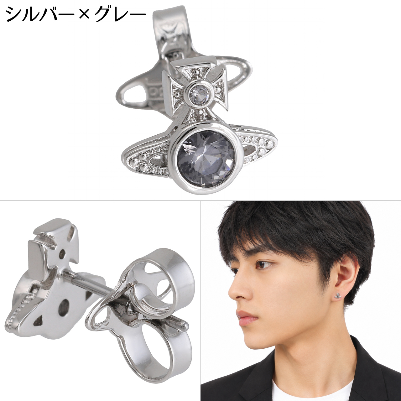 Vivienne Westwood（ヴィヴィアンウエストウッド） ピアス メンズ