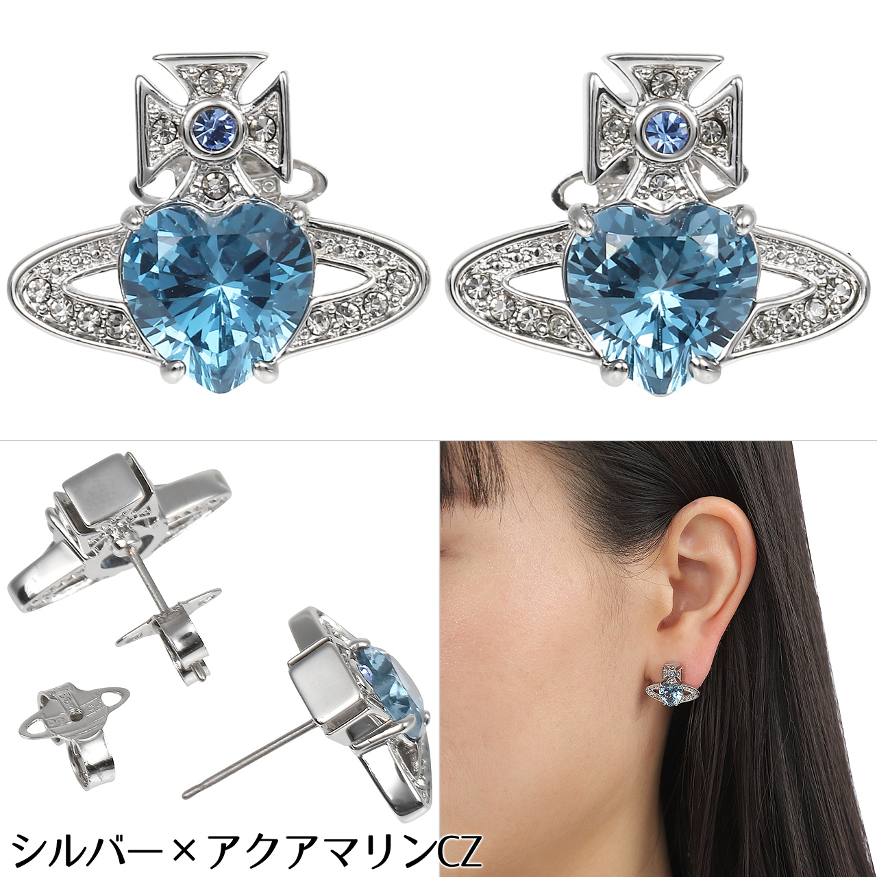 ヴィヴィアンウエストウッド　ARIELLA　ピアス　片耳用　保存袋付　41485 ヴィヴィアンウエストウッド ARIELLA ピアス 片耳用 保存袋付 41485