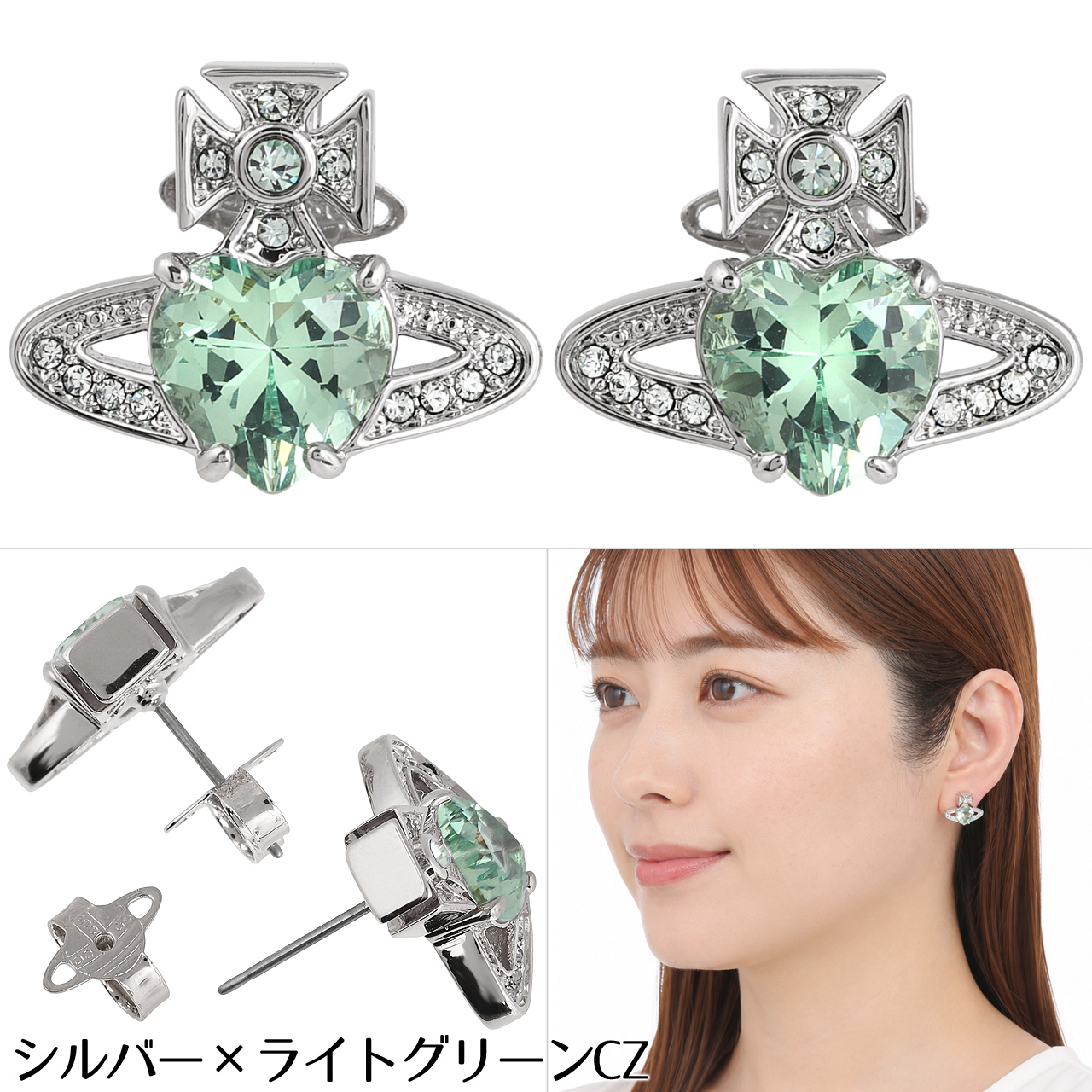 Vivienne Westwood（ヴィヴィアンウエストウッド） ピアス アリエラ