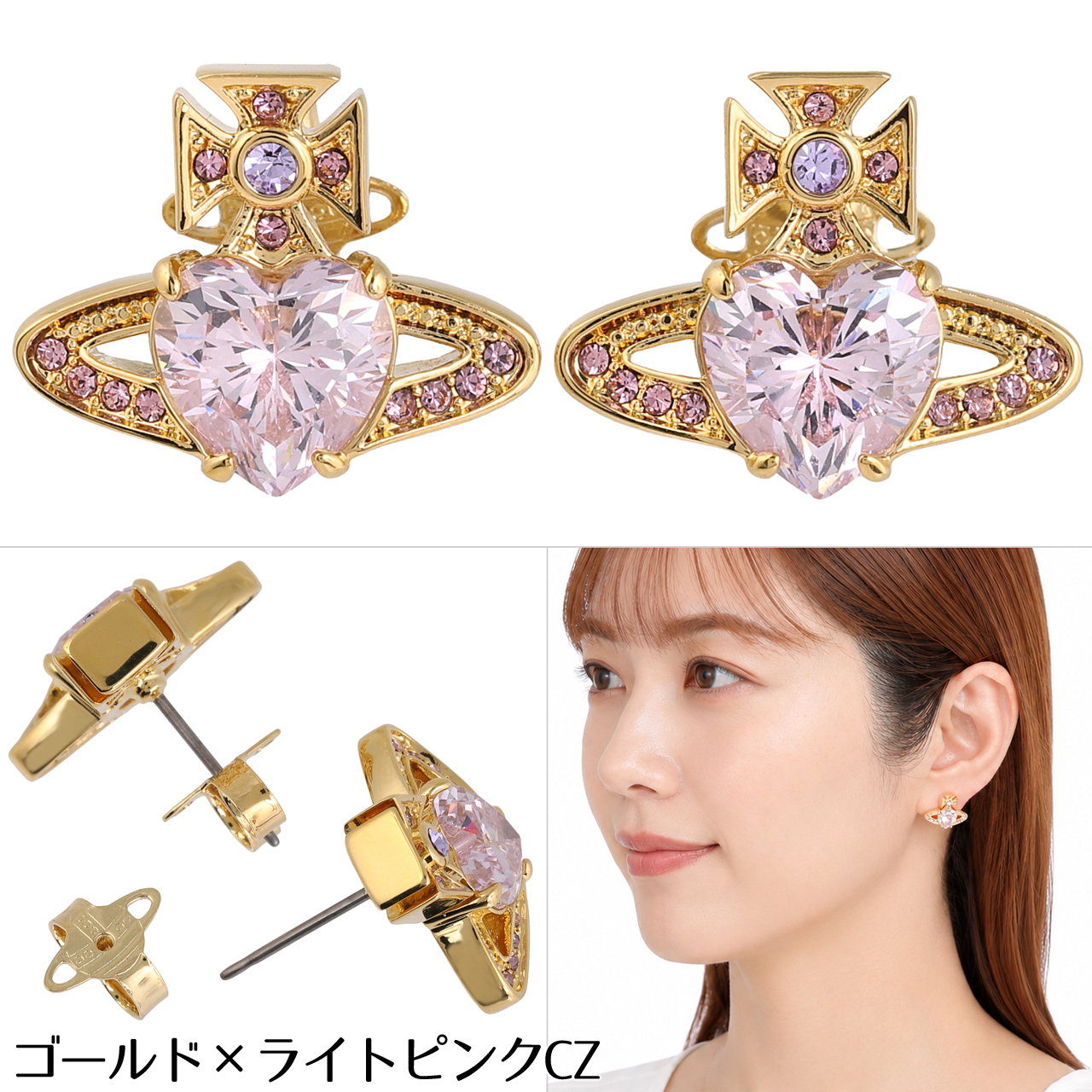 Vivienne Westwood（ヴィヴィアンウエストウッド） ピアス アリエラ