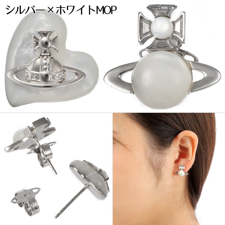 Vivienne Westwood ヴィヴィアンウエストウッド ピアス