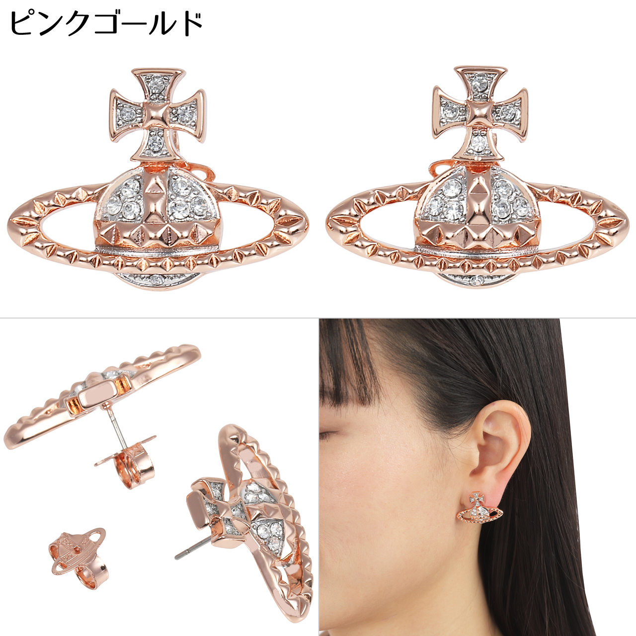 Vivienne Westwood（ヴィヴィアンウエストウッド） ピアス レディース