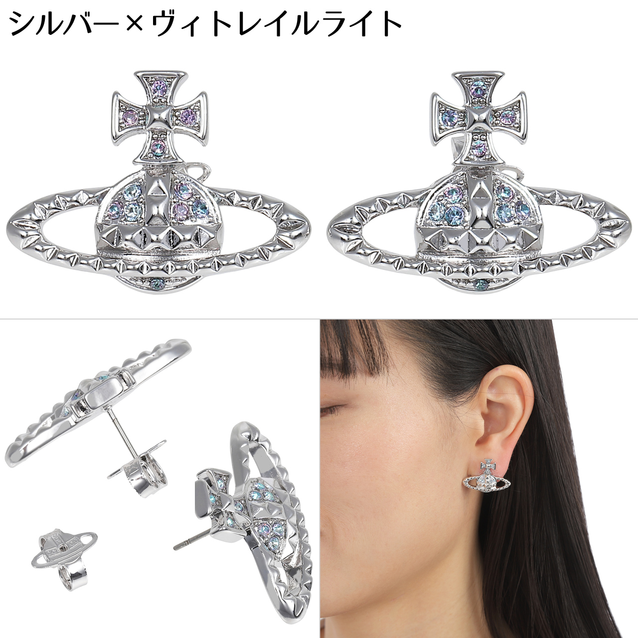 Vivienne Westwood（ヴィヴィアンウエストウッド） ピアス レディース