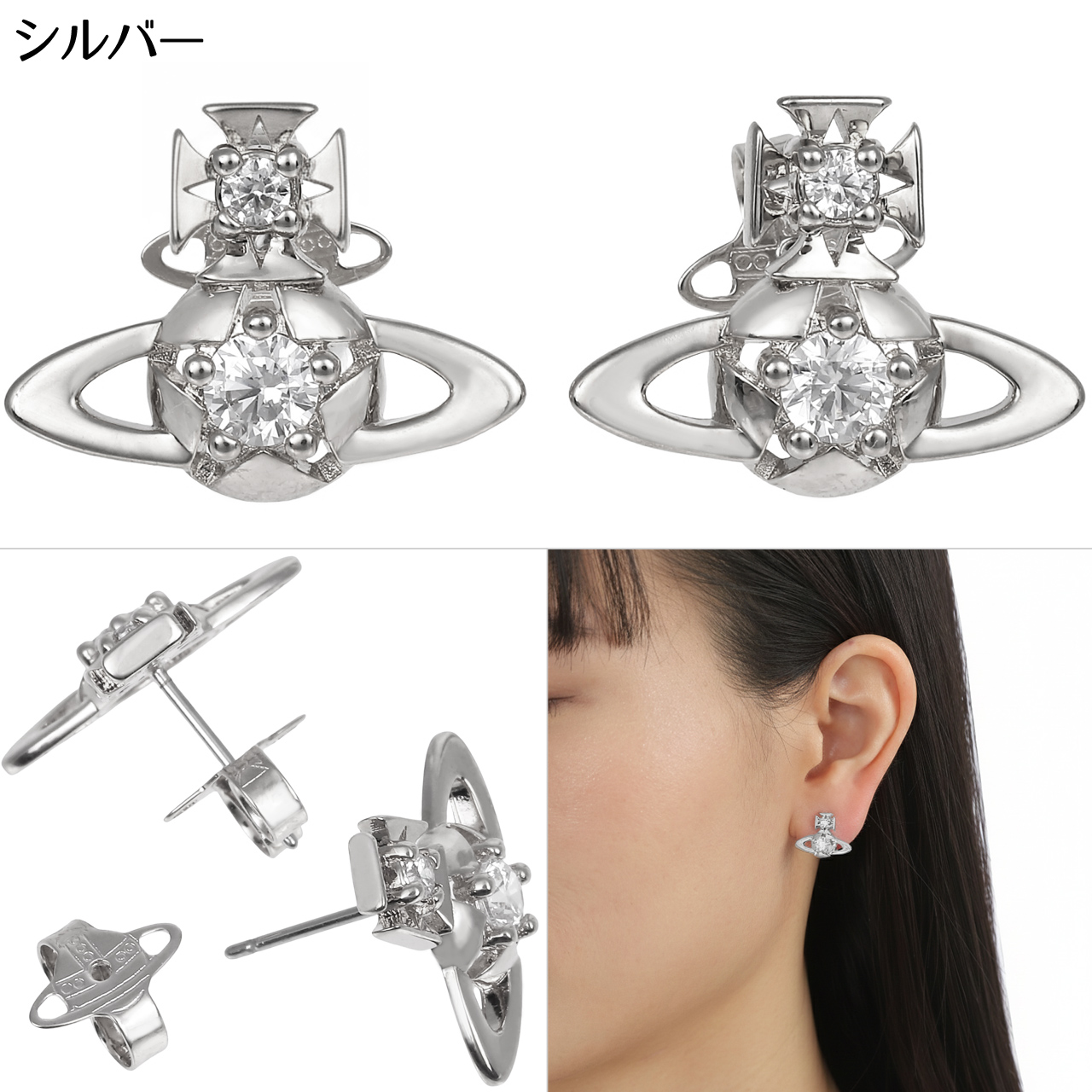 Vivienne Westwood（ヴィヴィアンウエストウッド） ピアス レディース