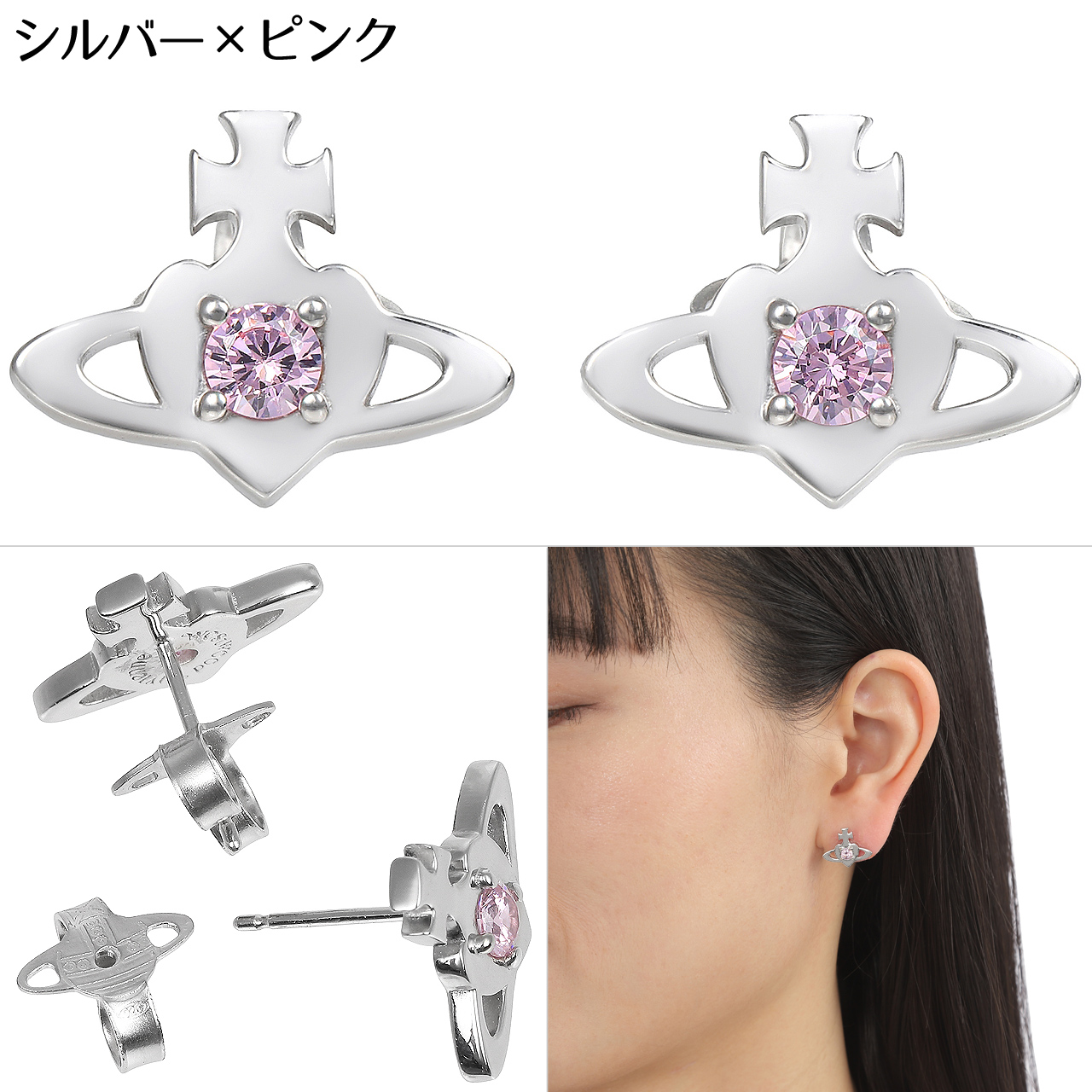 Vivienne Westwood（ヴィヴィアンウエストウッド） ピアス レディース