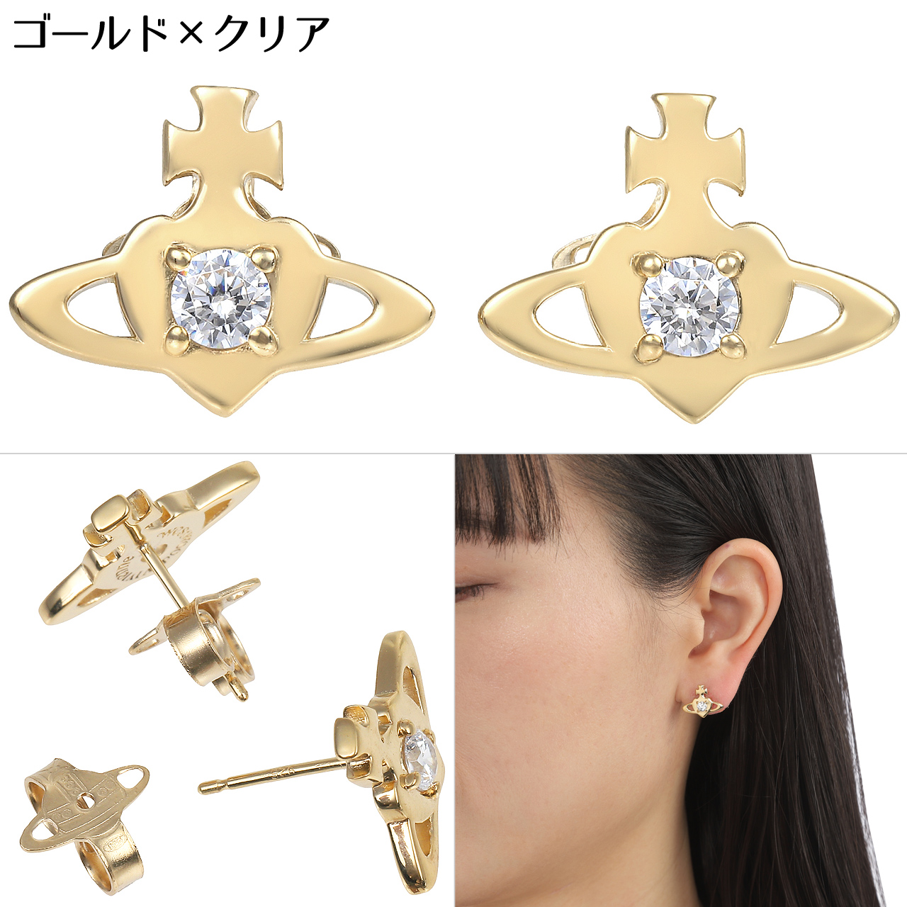 Vivienne Westwood（ヴィヴィアンウエストウッド） ピアス レディース