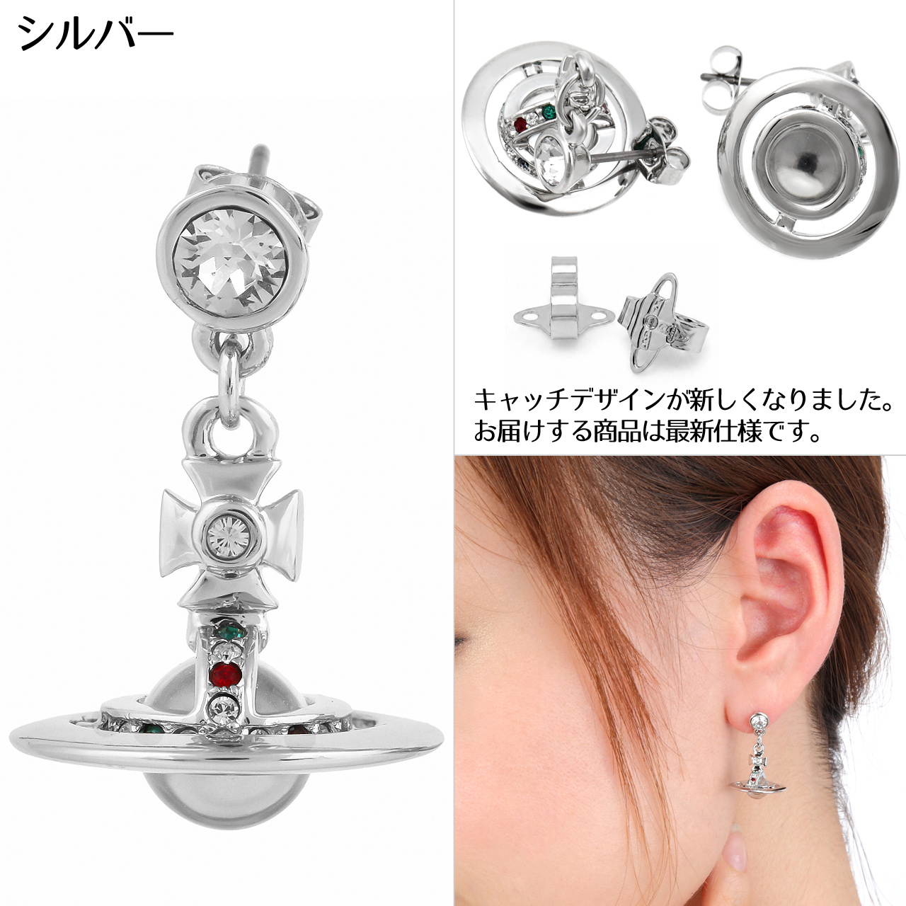 Vivienne Westwood（ヴィヴィアンウエストウッド） ピアス