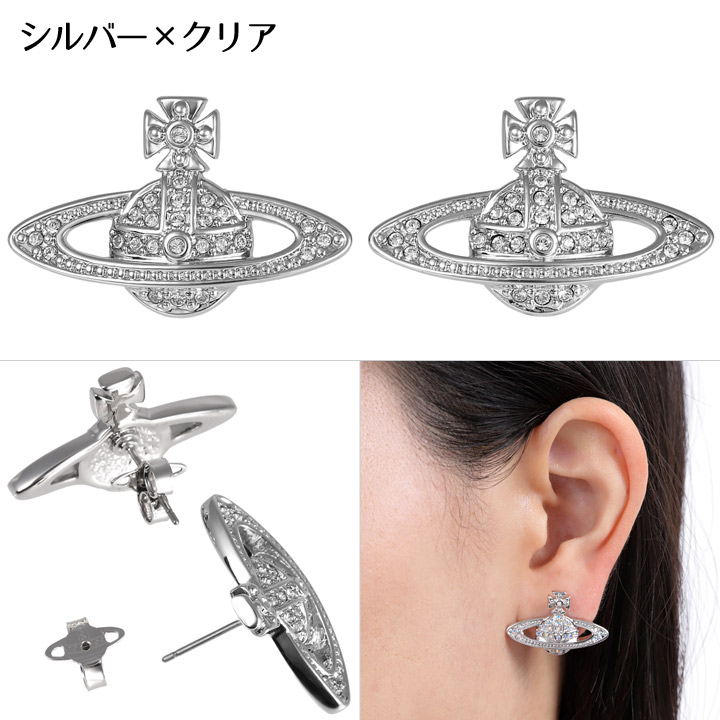 Vivienne Westwood（ヴィヴィアンウエストウッド） ピアス