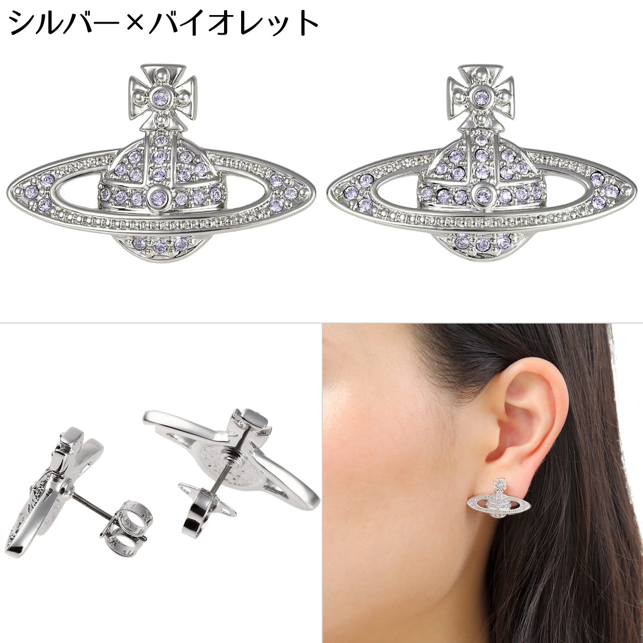 Vivienne Westwood（ヴィヴィアンウエストウッド） ピアス