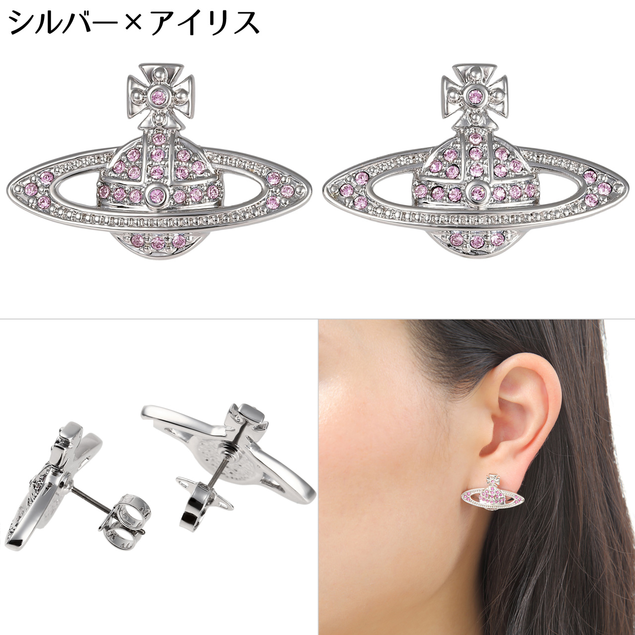 Vivienne Westwood（ヴィヴィアンウエストウッド） ピアス
