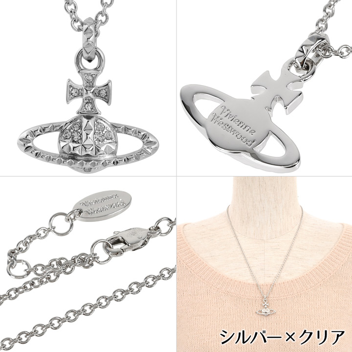 【美品】ヴィヴィアンウエストウッド ネックレス 63020051-02w287-1.jpg