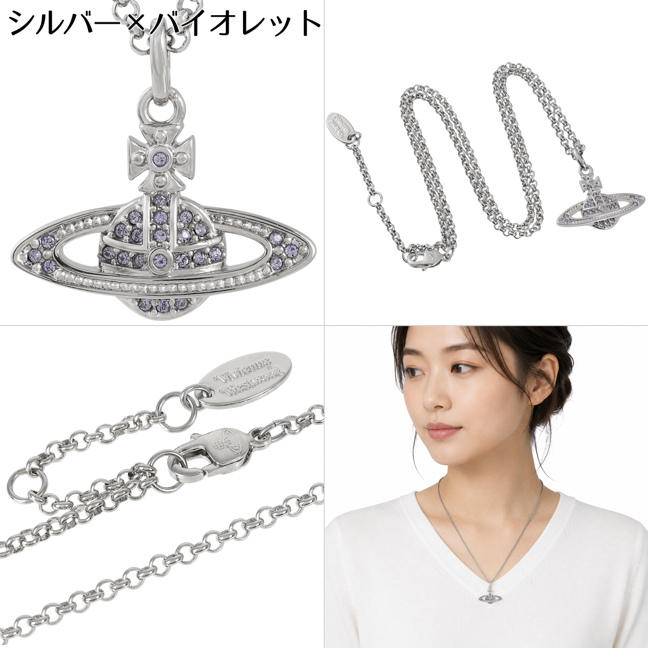 Vivienne Westwood（ヴィヴィアンウエストウッド） ネックレス