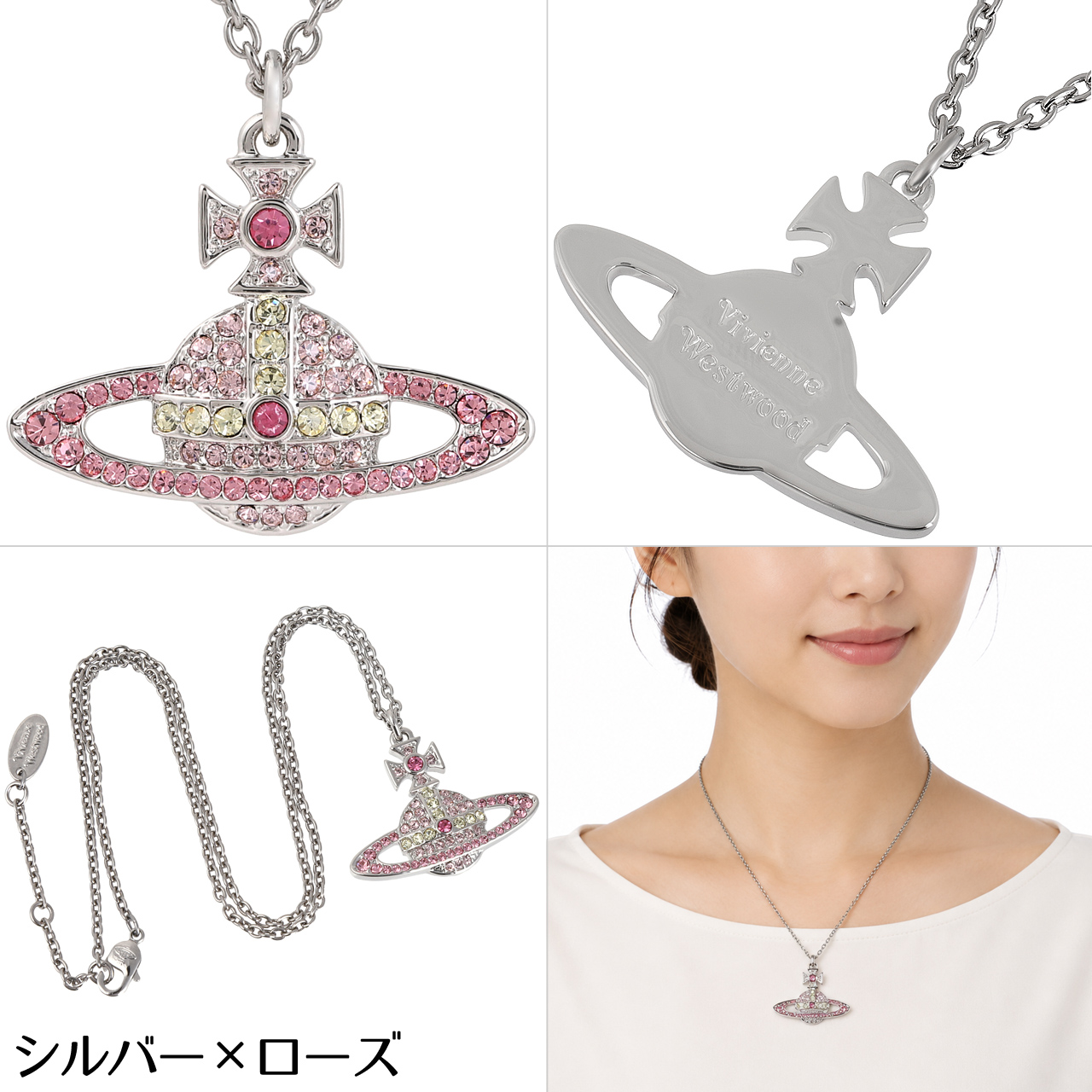 Vivienne Westwood（ヴィヴィアンウエストウッド） ネックレス 女性