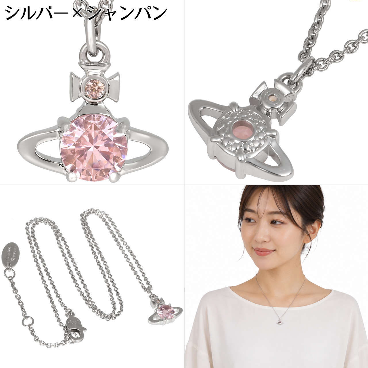 Vivienne Westwood（ヴィヴィアンウエストウッド） ネックレス オーブ