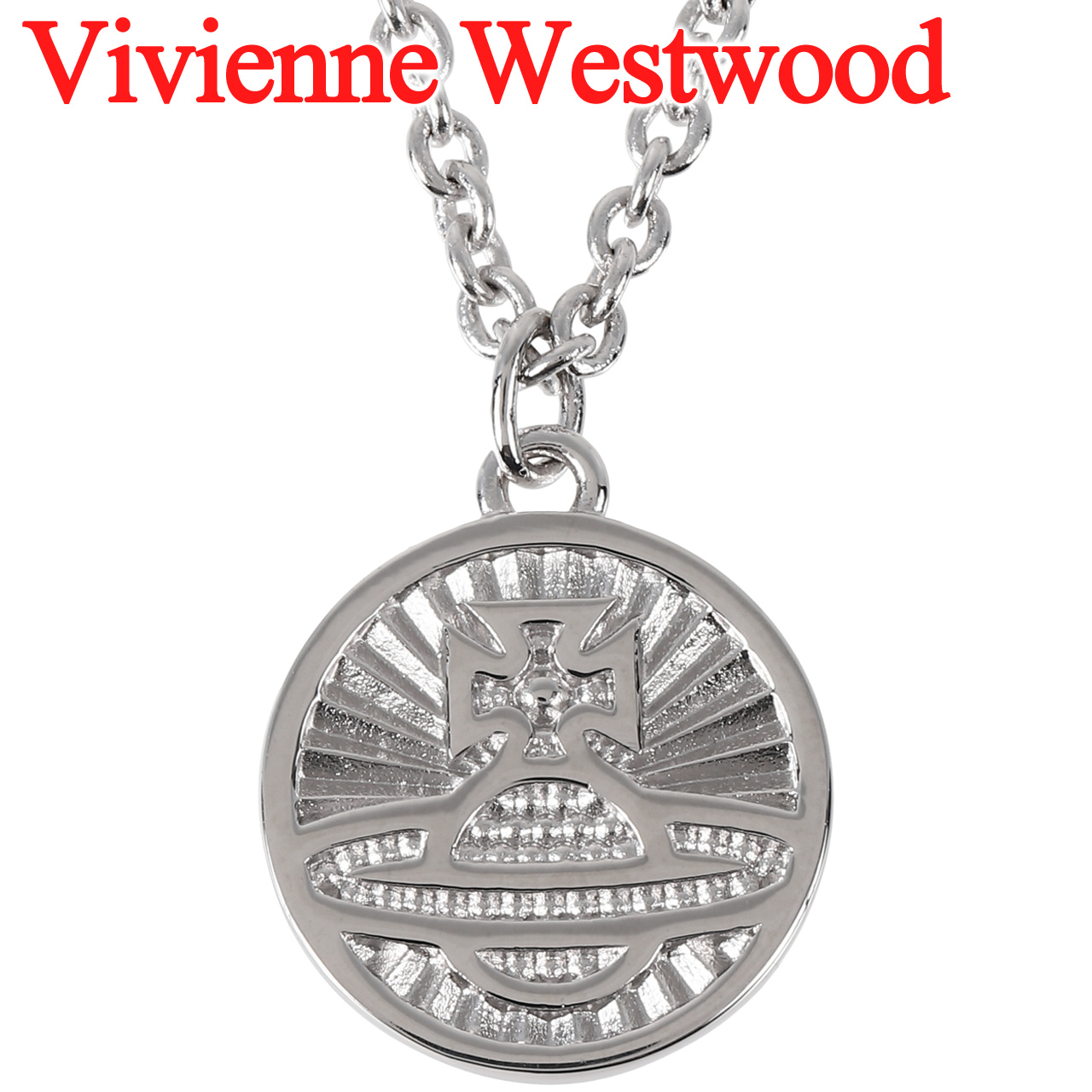 Vivienne Westwood ．ペンダントネックレス シルバー Vivienne Westwood（ヴィヴィアンウエストウッド） ネックレス メンズ