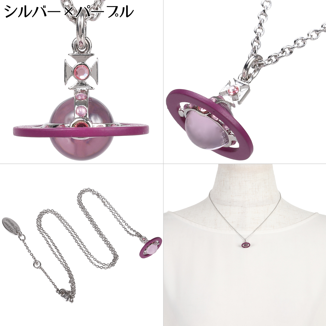 Vivienne Westwood オーブ　スタッズペンダントネックレス Vivienne Westwood（ヴィヴィアンウエストウッド） ネックレス