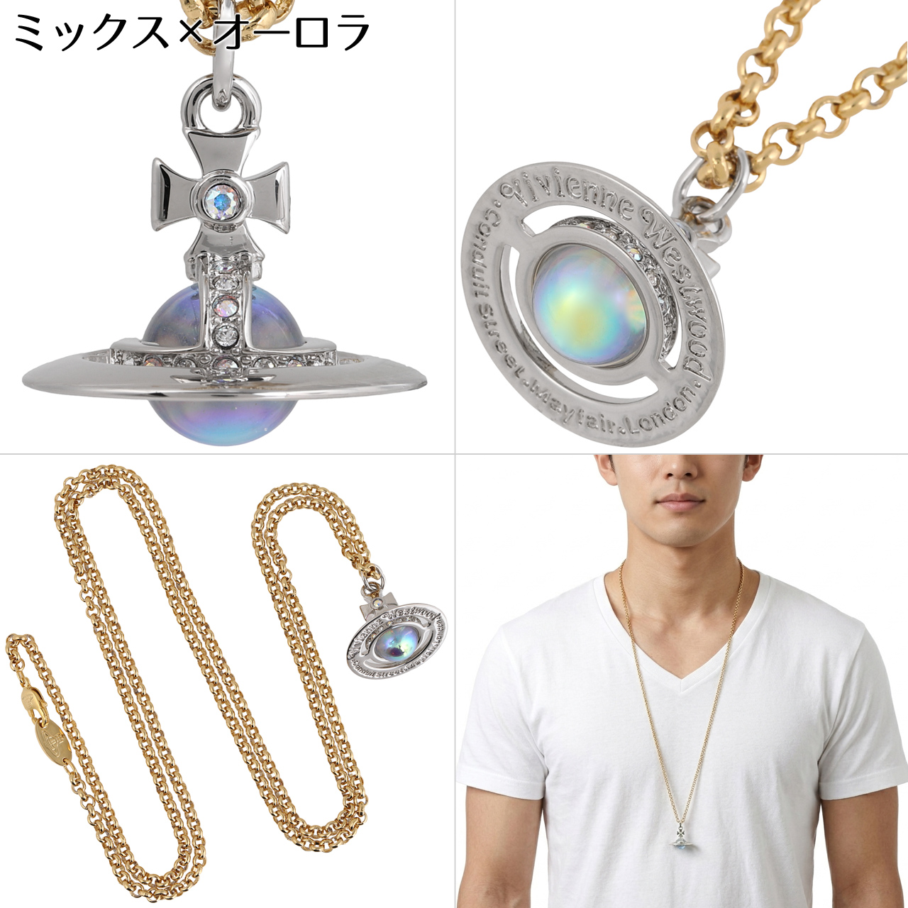 vivienne westwood オーブ　ITALY 新品同様　期間限定値下 楽天市場】ヴィヴィアンウエストウッド ネックレス メンズ レディース
