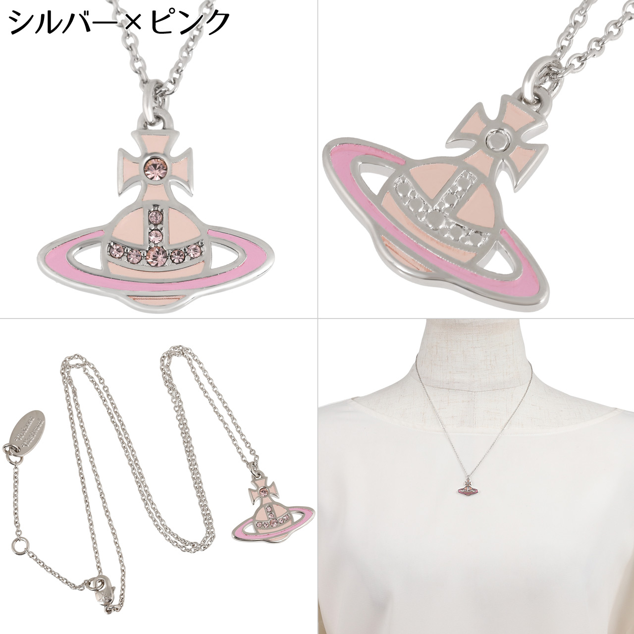 Vivienne Westwood ヴィヴィアンウエストウッド ネックレス 女性