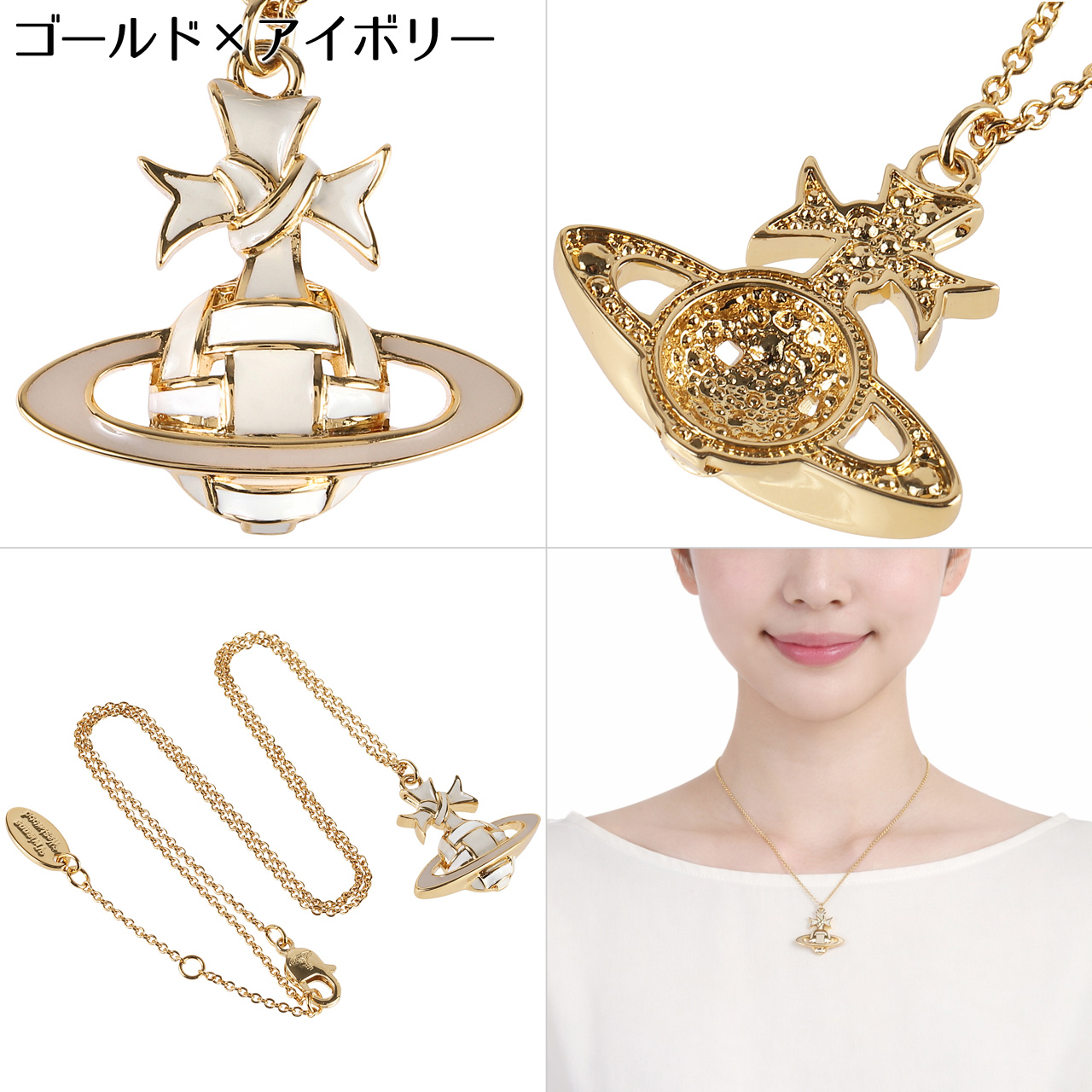 Vivienne Westwood（ヴィヴィアンウエストウッド） ネックレス 女性