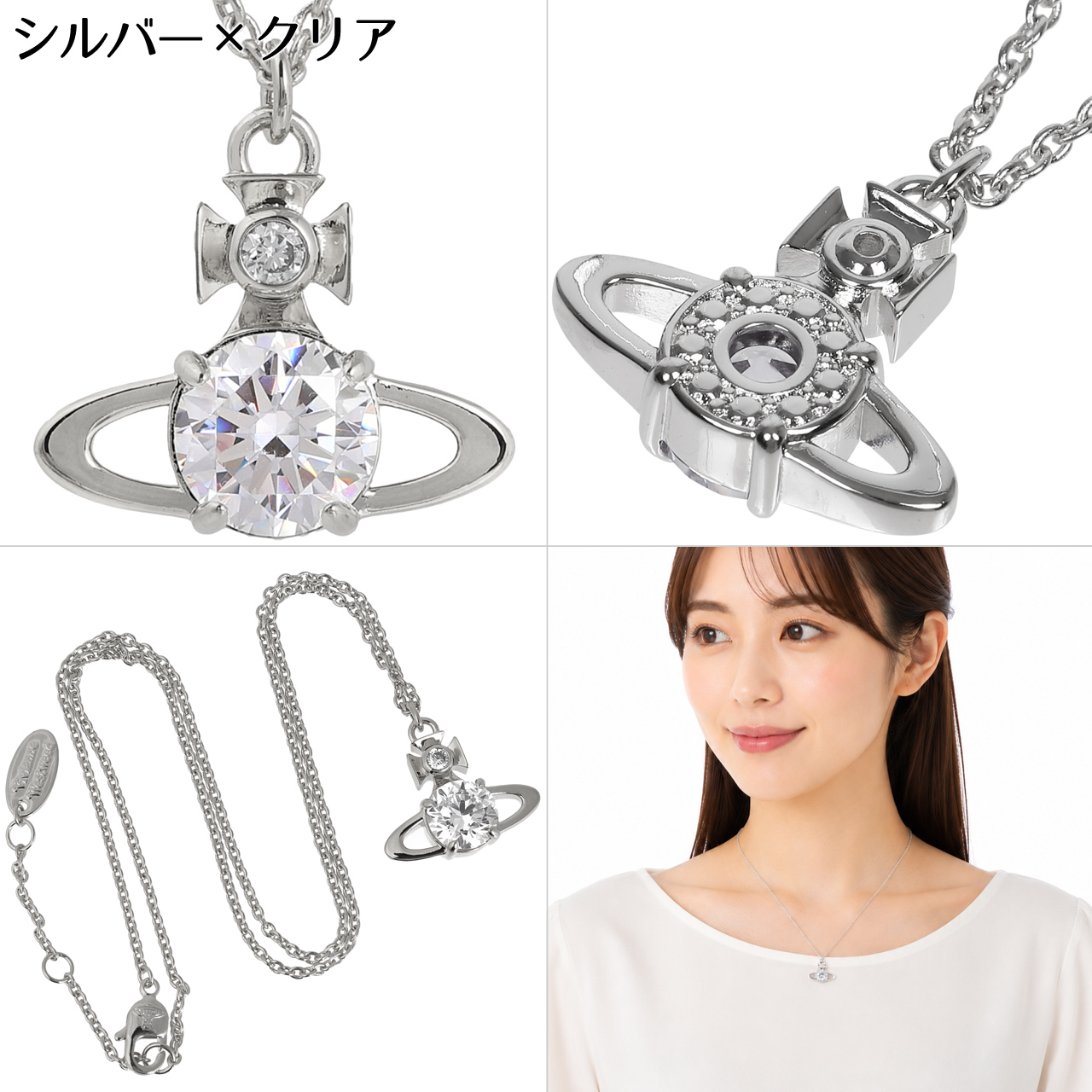 Vivienne Westwood（ヴィヴィアンウエストウッド） ネックレス