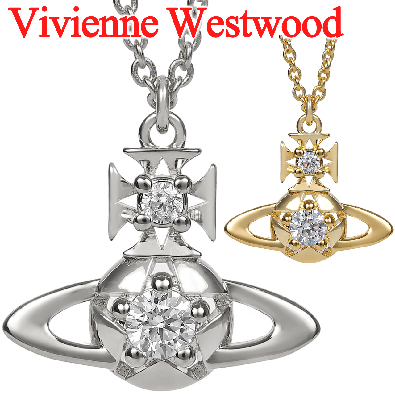 Vivienne Westwood（ヴィヴィアンウエストウッド） ネックレス 女性