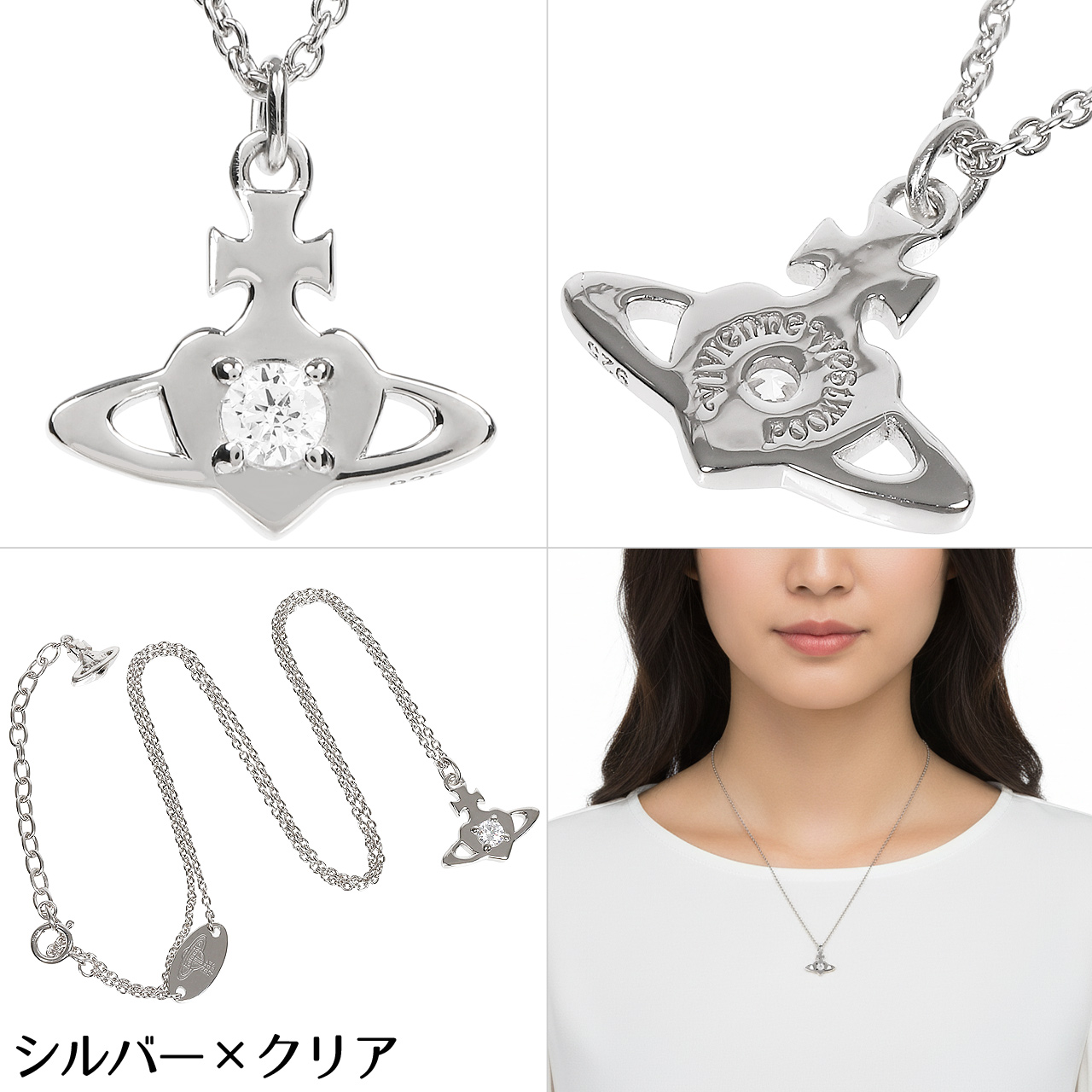 Vivienne Westwood（ヴィヴィアンウエストウッド） ネックレス 女性