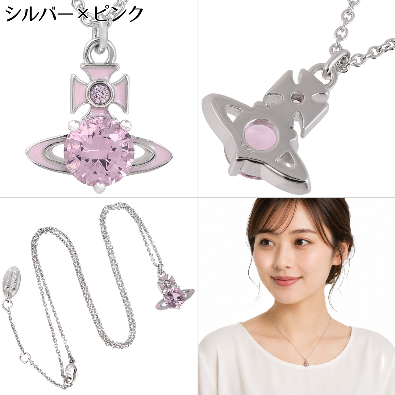 Vivienne Westwood（ヴィヴィアンウエストウッド） ネックレス