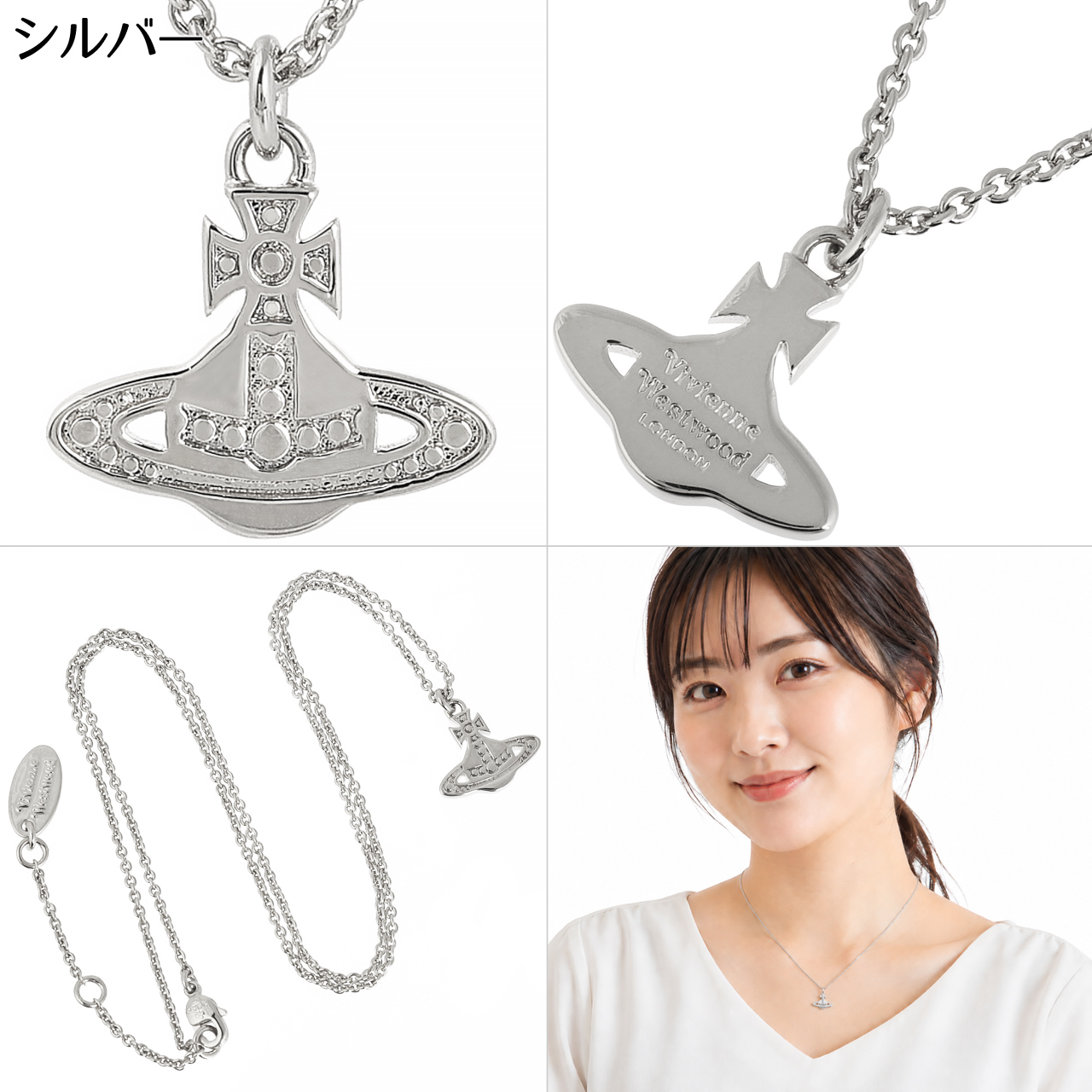 Vivienne Westwood（ヴィヴィアンウエストウッド） ネックレス