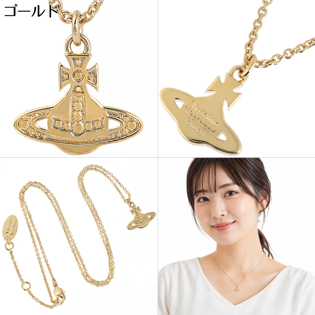 Vivienne Westwood（ヴィヴィアンウエストウッド） ネックレス