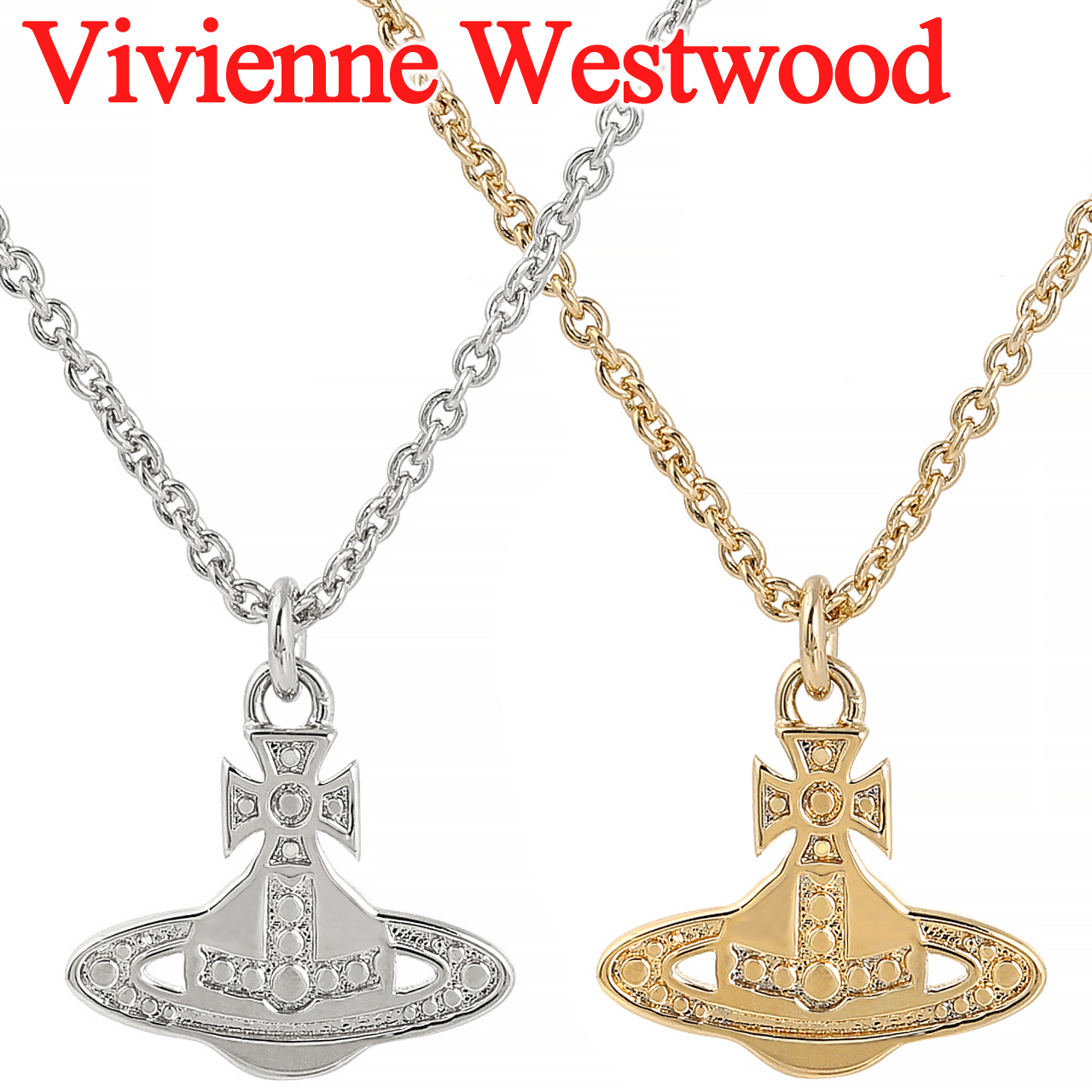 Vivienne Westwood（ヴィヴィアンウエストウッド） ネックレス