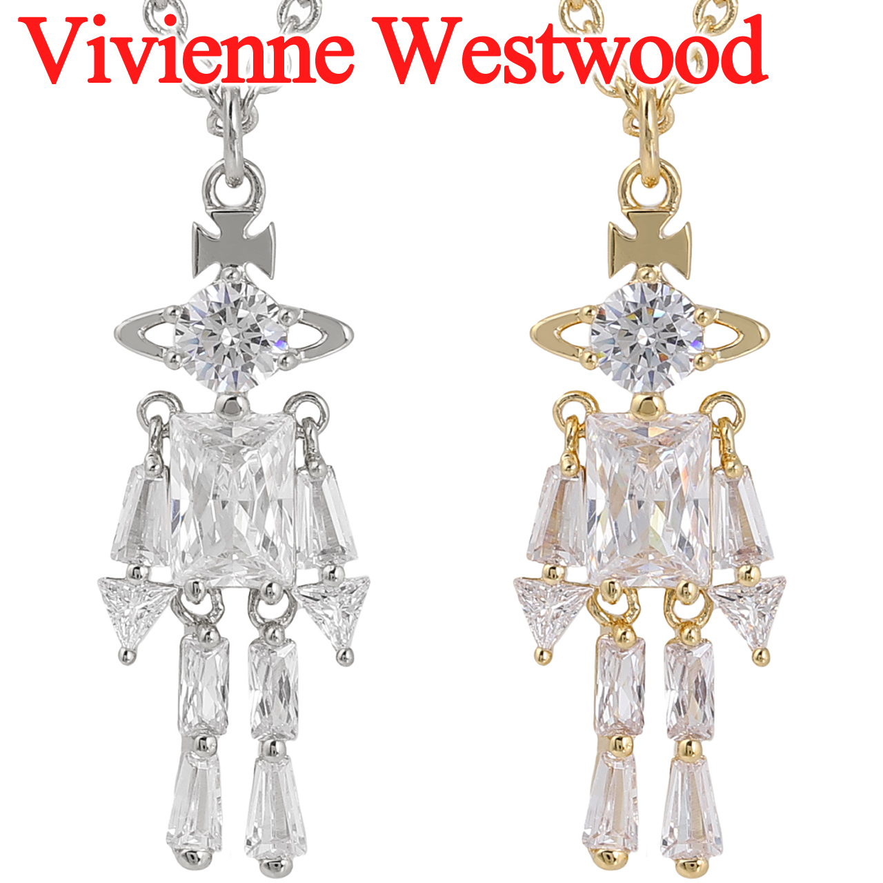 Vivienne Westwood（ヴィヴィアンウエストウッド） ネックレス