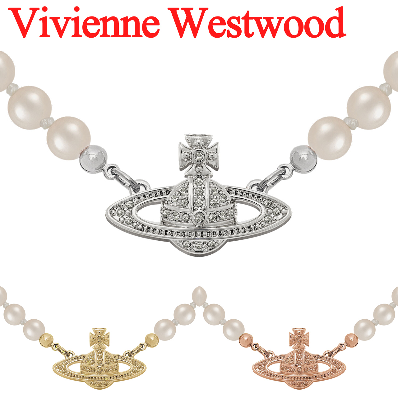 未使用級　極希少　ヴィヴィアンウエストウッド　大玉　立体　オーブパールチョーカー Vivienne Westwood（ヴィヴィアンウエストウッド） ネックレス