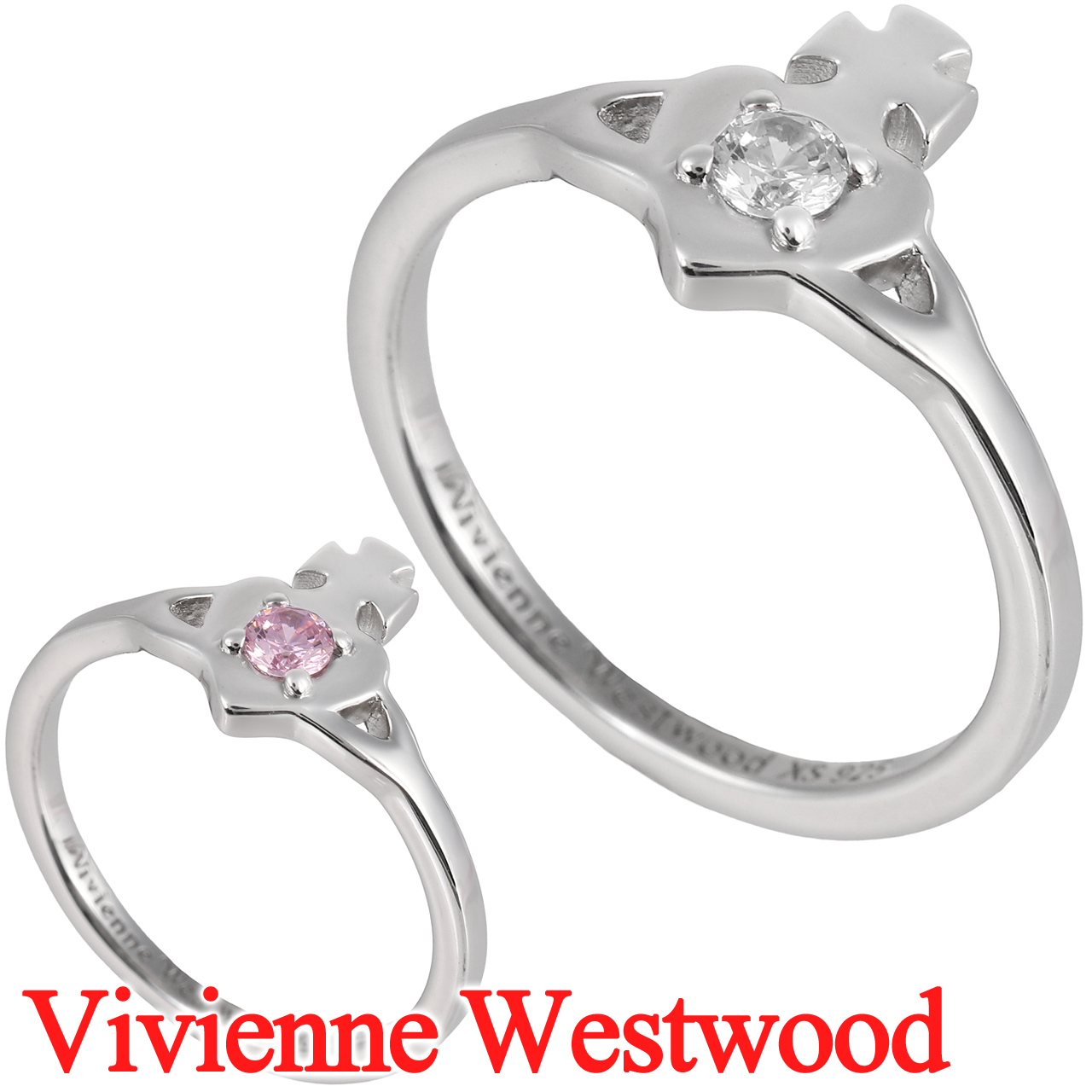 Vivienne Westwood（ヴィヴィアンウエストウッド） リング 指輪 オーブ