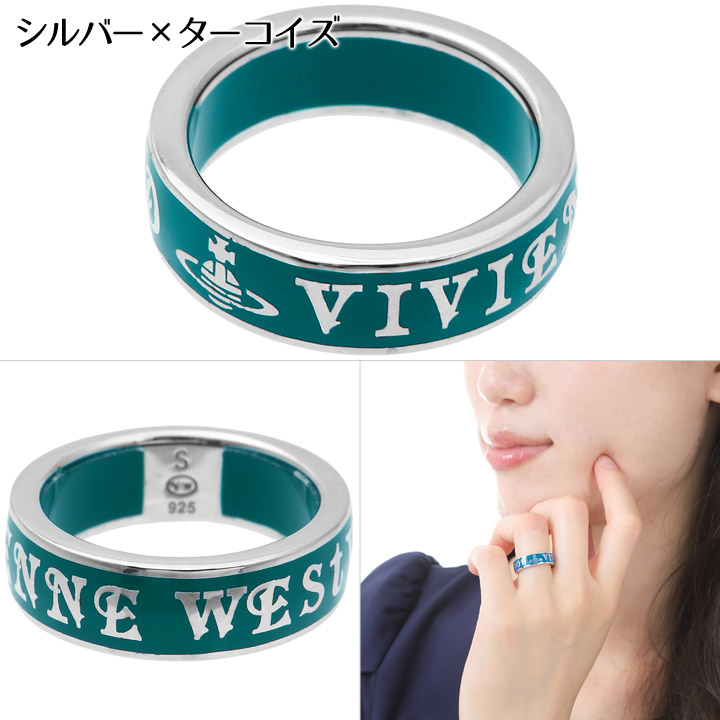 Vivienne Westwood ヴィヴィアンウエストウッド リング 指輪