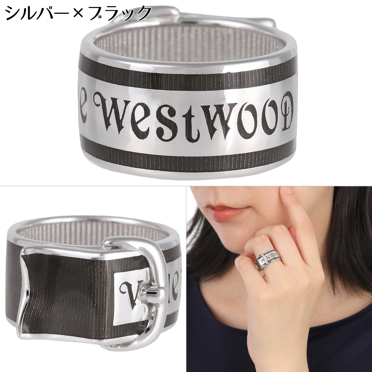 【美品】正規品Vivienne Westwood ベルトリング 指輪 Mサイズ Vivienne Westwood（ヴィヴィアンウエストウッド） リング 指輪 オーブ