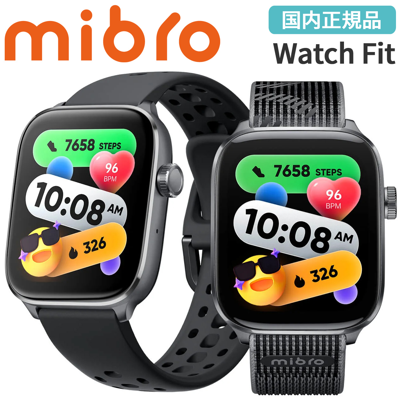 mibro【ミブロ】新品合計9個まとめ売り Mibro ミブロ スマートウォッチ A2 GPS 通話機能 睡眠モニタリング
