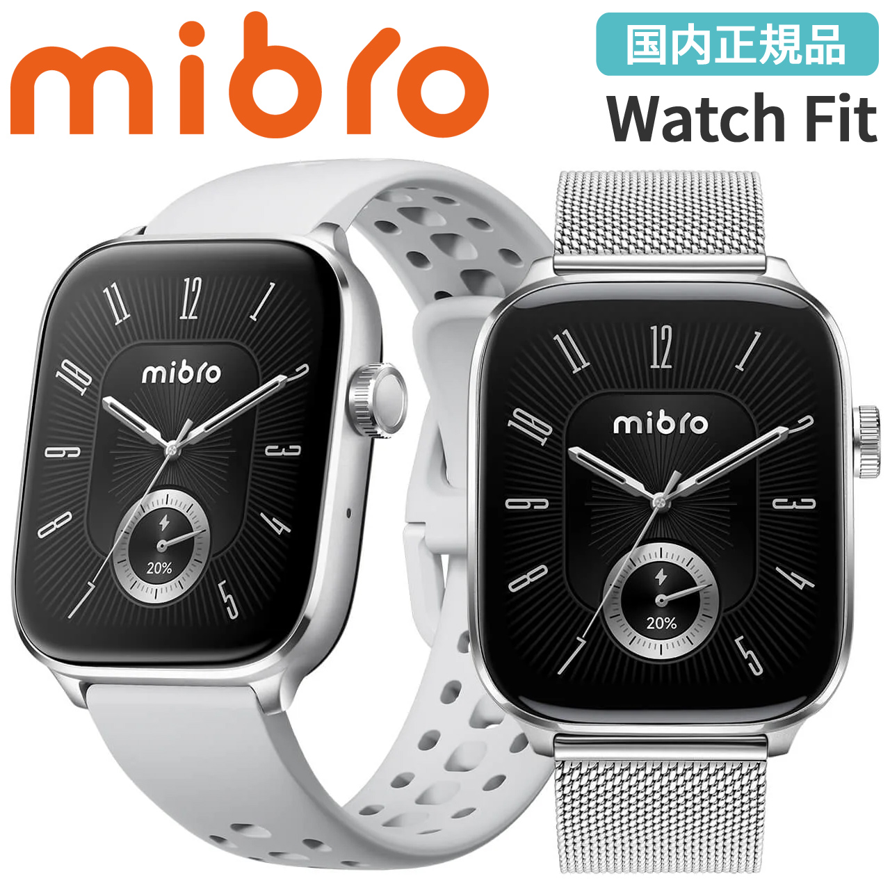 Mibro GPSスマートウォッチ ミブロ Mibro Watch Fit 選べる2色 男女