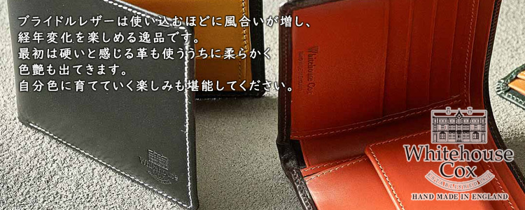 Whitehouse Cox ホワイトハウスコックス カードケース 名刺入れ