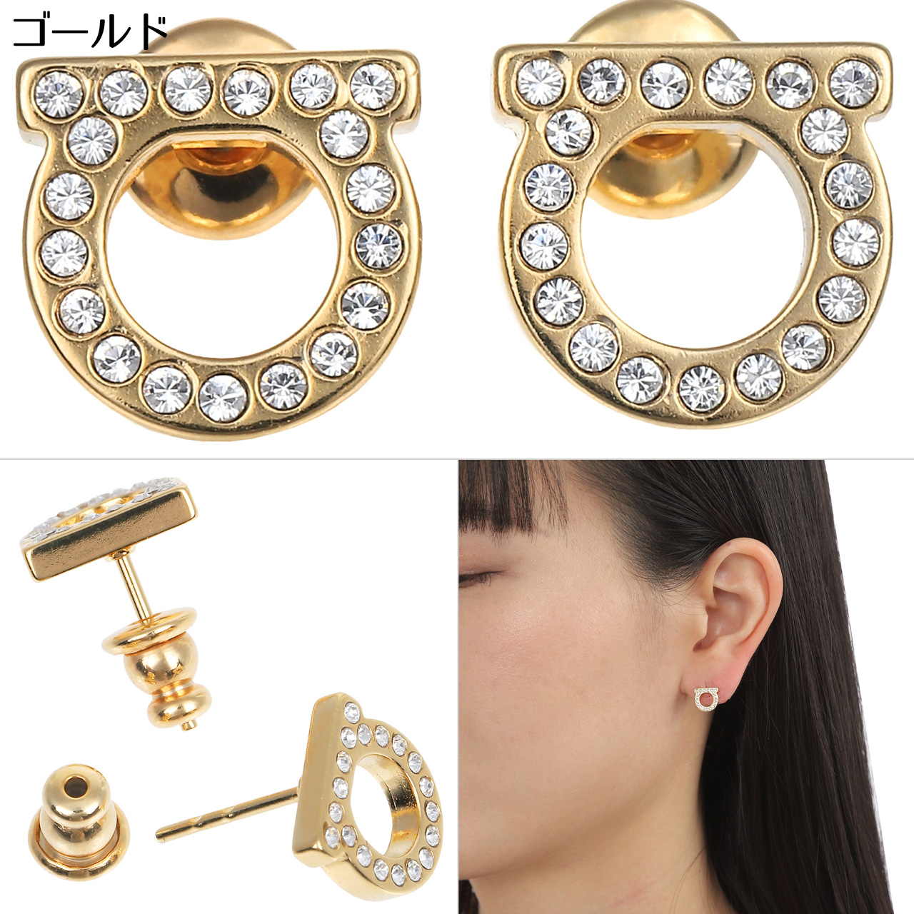 FERRAGAMO（フェラガモ） ピアス ガンチーニ クリスタルピアス(S