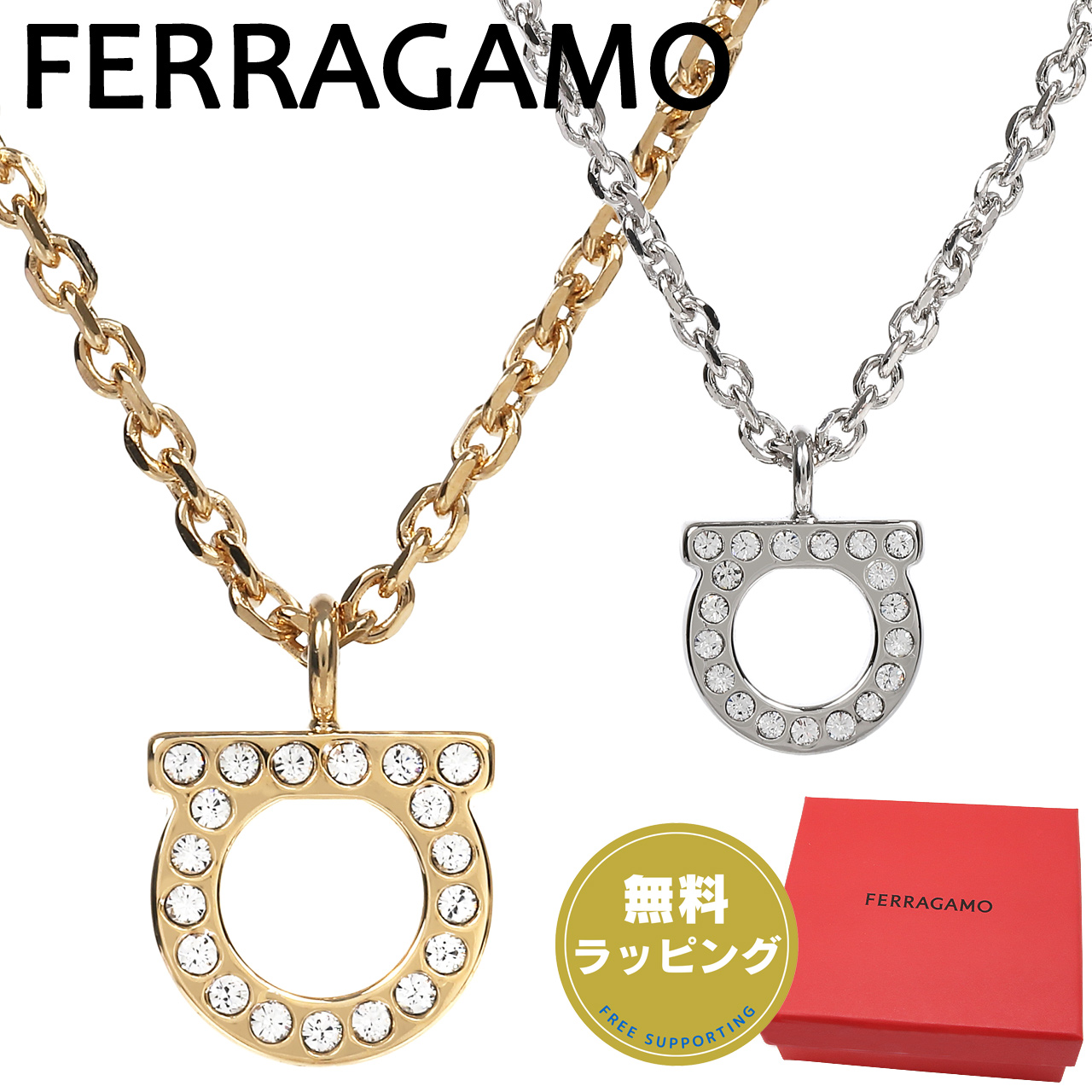 FERRAGAMO（フェラガモ） ペンダント ガンチーニ クリスタルネックレス