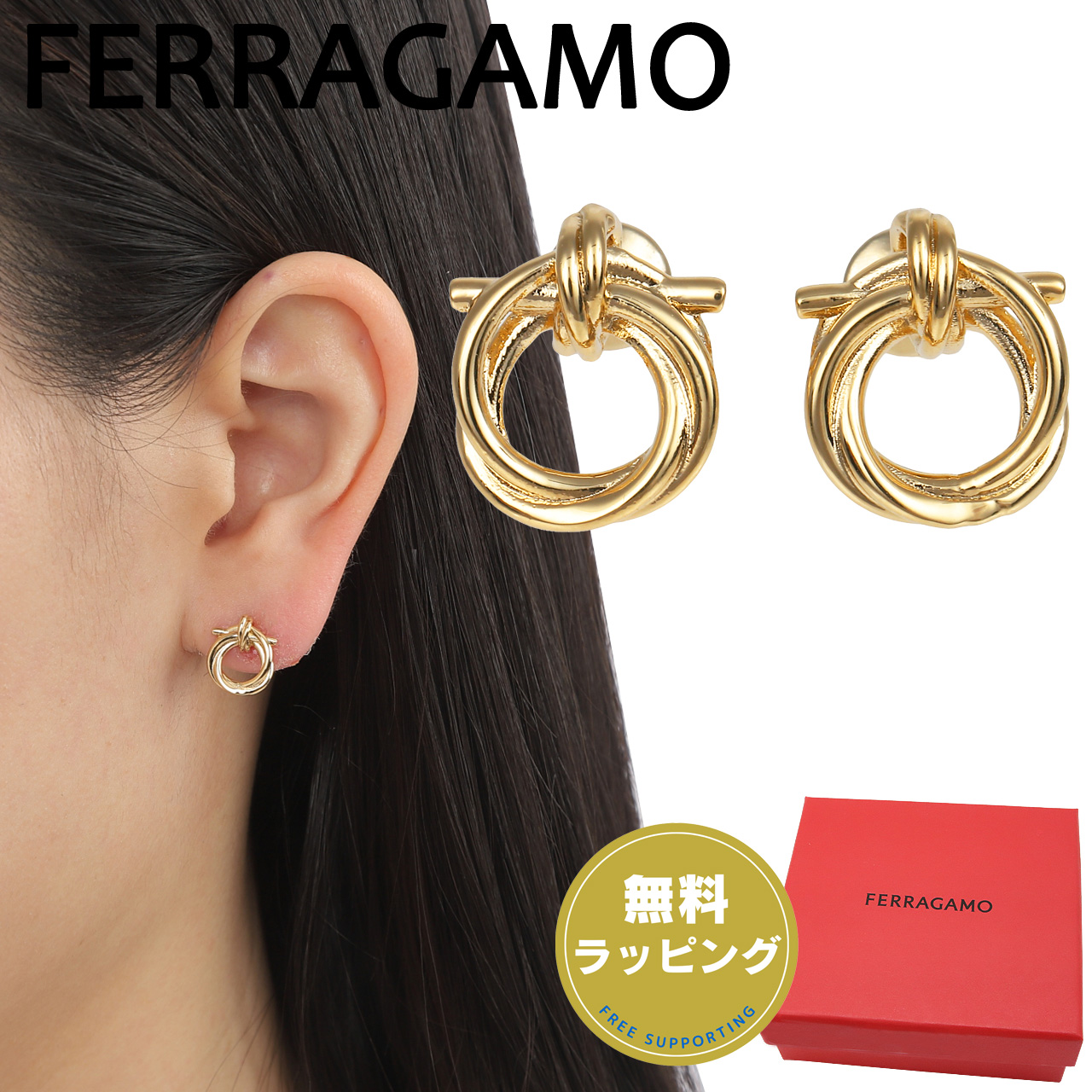 FERRAGAMO（フェラガモ） ツイスト ガンチーニ ピアス 760671 765593