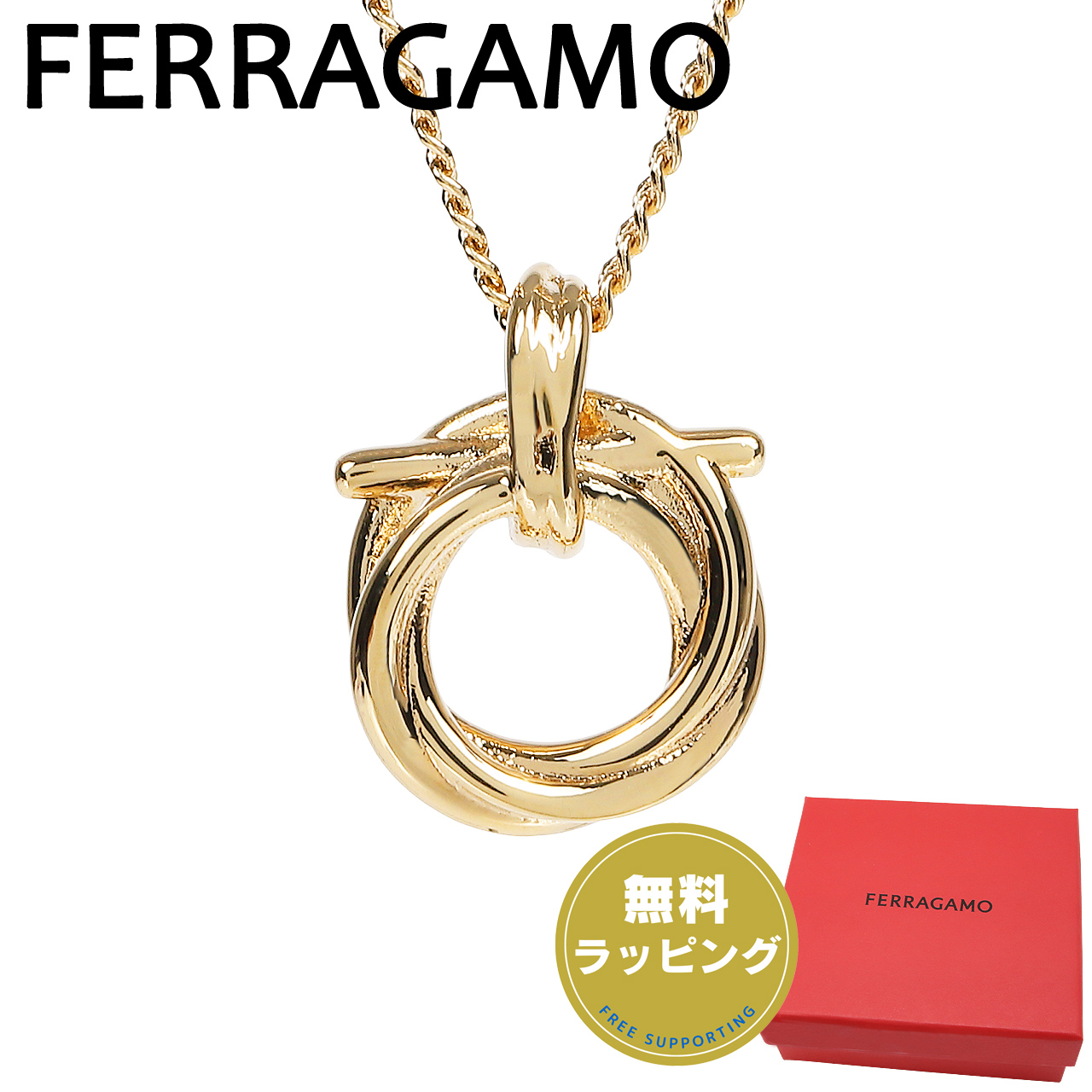 FERRAGAMO（フェラガモ） ペンダント ガンチーニ ツイストネックレス