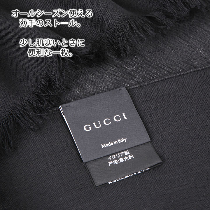 GG グッチ ストール GUCCI マフラー GG柄 ユニセックス 男女兼用