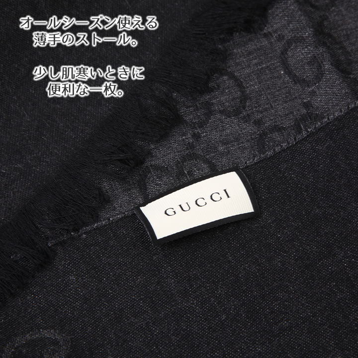 GUCCI グレー GGロゴ ストール　フリンジ　Unisex グッチ GUCCI GUCCI ストール 165904 3G646 GGロゴ ジャガード