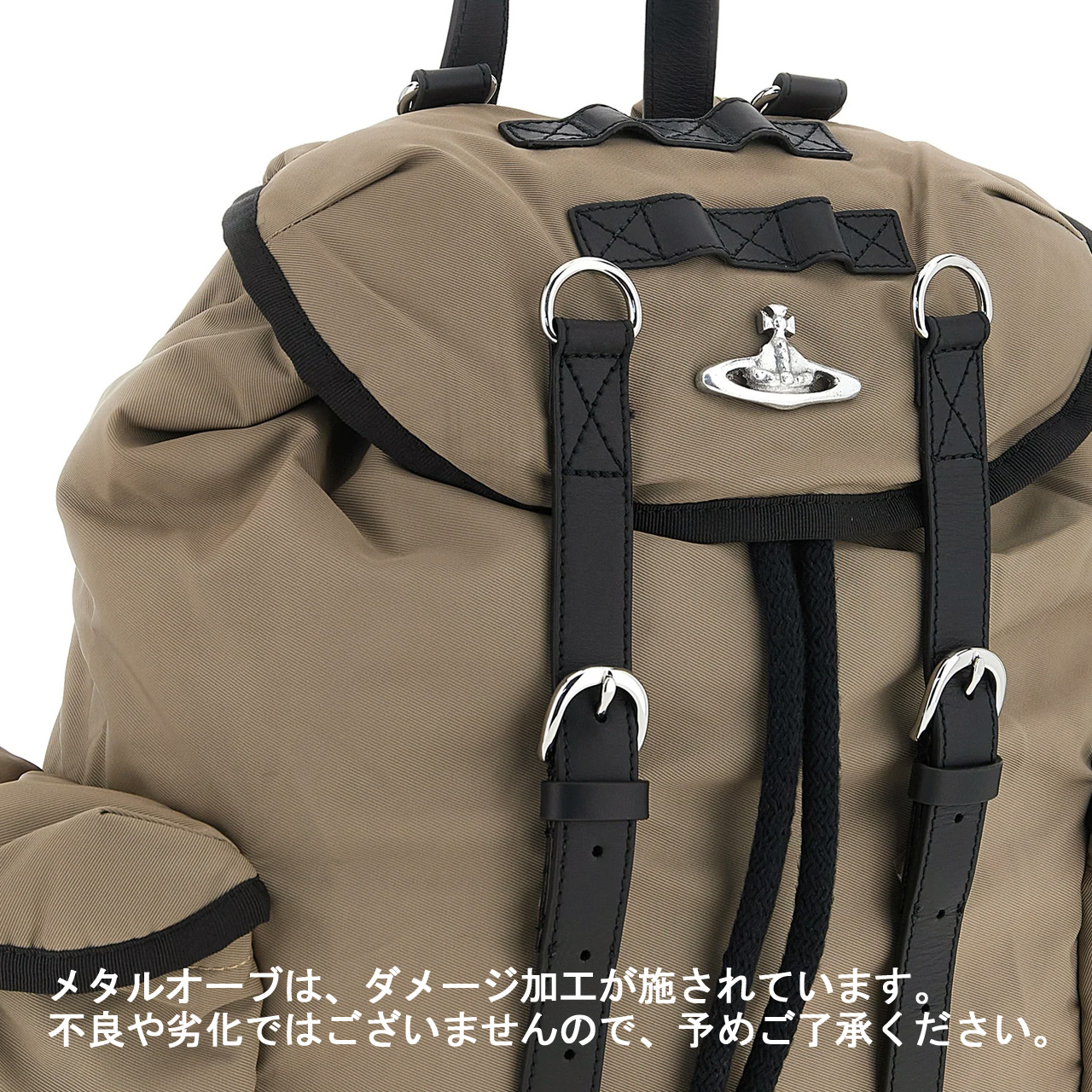 Vivienne Westwood（ヴィヴィアンウエストウッド） ハイランド バック