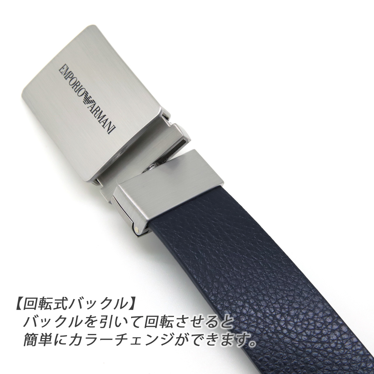 EMPORIO ARMANI エンポリオアルマーニ メンズベルト リバーシブル 