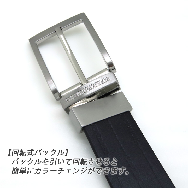 EMPORIO ARMANI エンポリオアルマーニ メンズベルト リバーシブル
