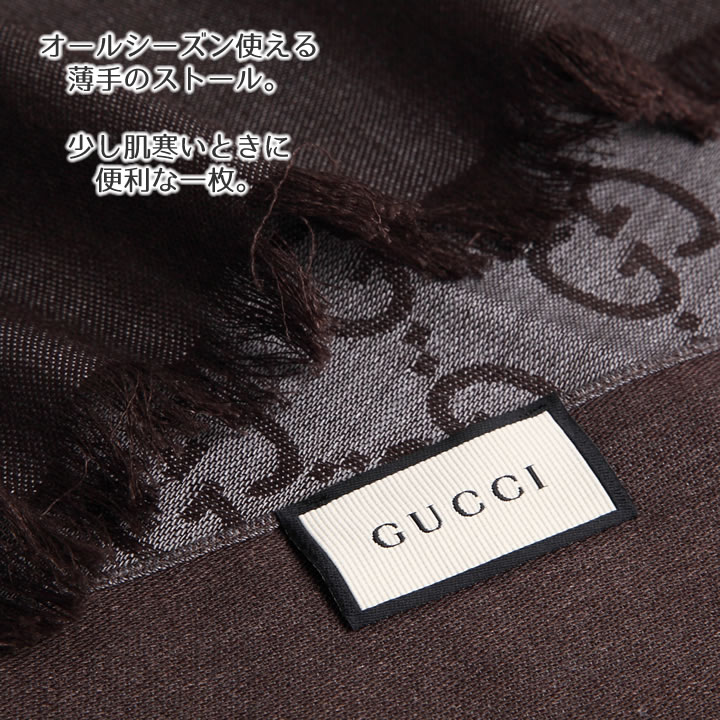 GG グッチ ストール GUCCI マフラー GG柄 ユニセックス 男女兼用